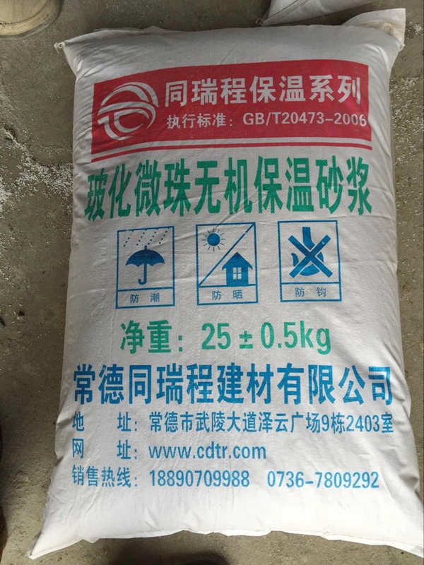?；⒅闊o(wú)機(jī)保溫砂漿